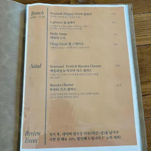 라비꽁띠뉴 리뷰 사진