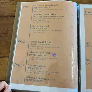 라비꽁띠뉴 리뷰 사진