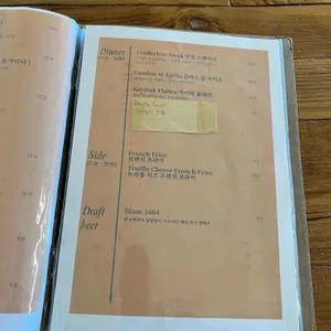라비꽁띠뉴 리뷰 사진