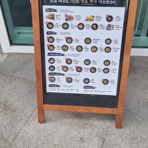 긴자료코 리뷰 사진