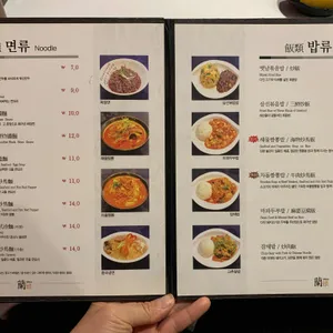 난랑 리뷰 사진
