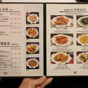 난랑 리뷰 사진