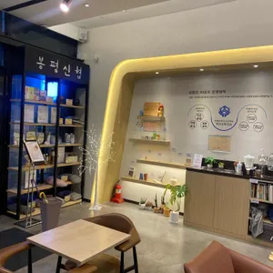 카페 어부바 리뷰 사진