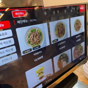 꾸아 리뷰 사진