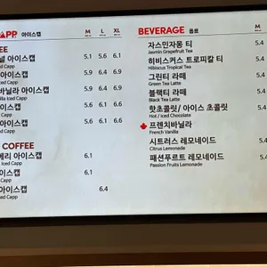 팀홀튼 리뷰 사진