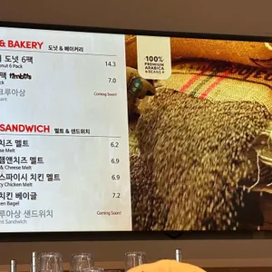 팀홀튼 리뷰 사진