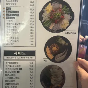 모서리 리뷰 사진