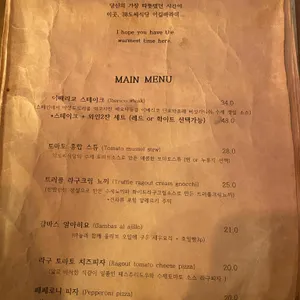 38도씨 식당 리뷰 사진
