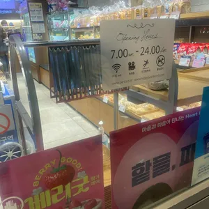 파리바게뜨 리뷰 사진