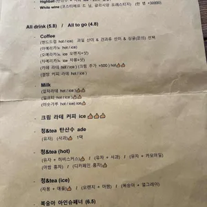 동감 리뷰 사진