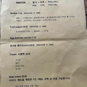 동감 리뷰 사진