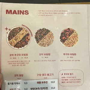 아라집송정 리뷰 사진