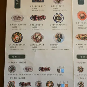 부부식당 리뷰 사진