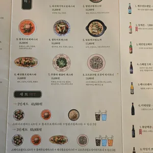 부부식당 리뷰 사진