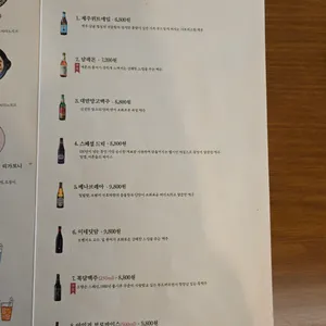 부부식당 리뷰 사진