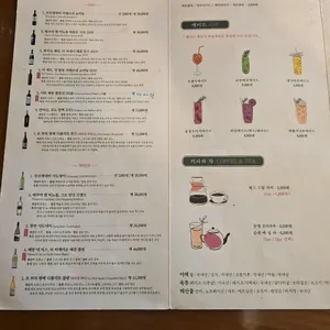 부부식당 리뷰 사진