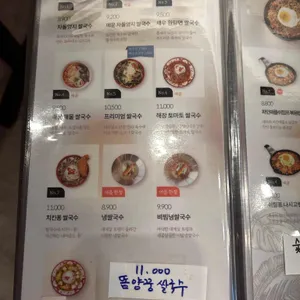 포아이니 리뷰 사진
