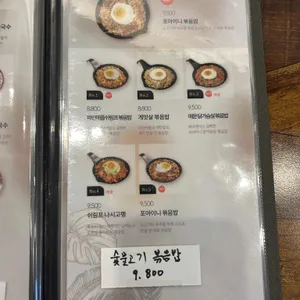 포아이니 리뷰 사진