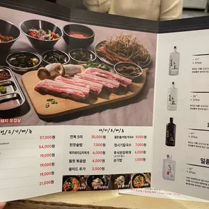 월정소나타 리뷰 사진