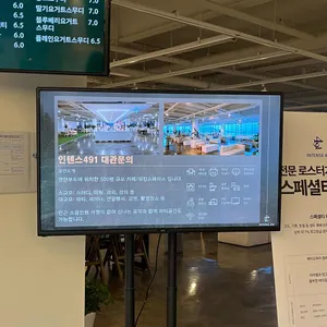 인텐스491 커피 리뷰 사진