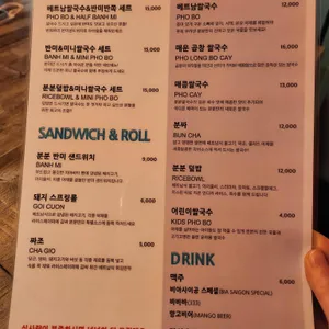 분분 리뷰 사진