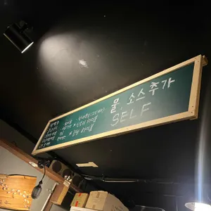 이주당 리뷰 사진