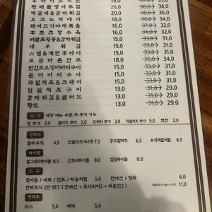 이주당 리뷰 사진