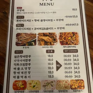 이주당 리뷰 사진