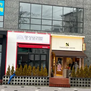 텐퍼센트커피 리뷰 사진