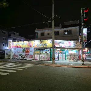 내가대패왕 리뷰 사진