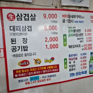 내가대패왕 리뷰 사진
