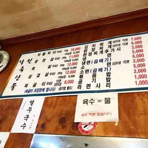 낙원한우축산물정육점 리뷰 사진