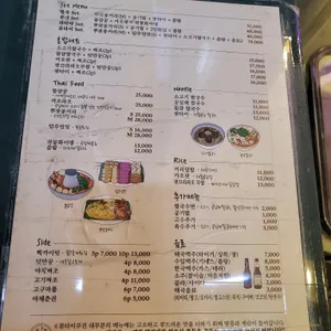 류타이쿠진 리뷰 사진