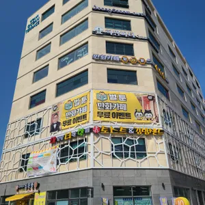 아르토스희망파티 리뷰 사진