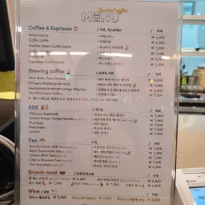 아르토스희망파티 리뷰 사진