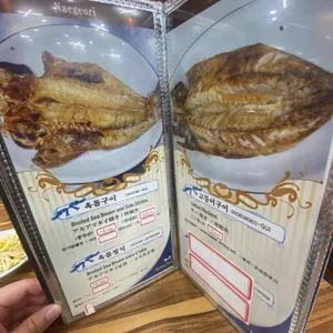 네거리식당 리뷰 사진