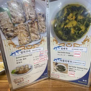 네거리식당 리뷰 사진