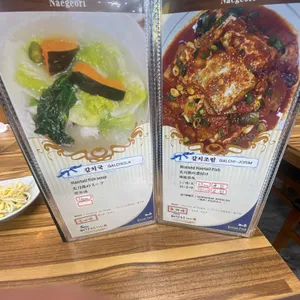 네거리식당 리뷰 사진