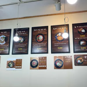 라멘맛심 리뷰 사진