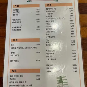 감동치킨 리뷰 사진