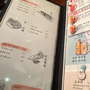 쿠시노주방 리뷰 사진