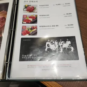 봉피양 리뷰 사진