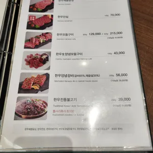 봉피양 리뷰 사진