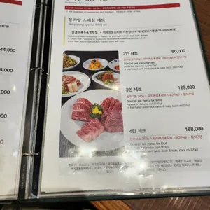 봉피양 리뷰 사진