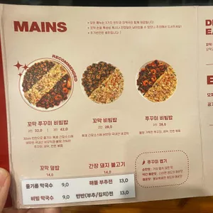 아라집송정 리뷰 사진