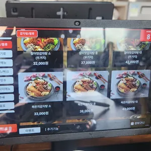 참이맛감자탕 리뷰 사진