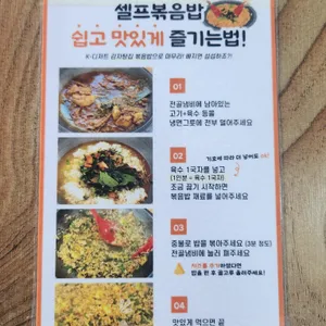 참이맛감자탕 리뷰 사진