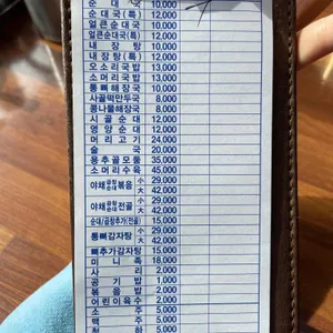 용추골미궁순대 리뷰 사진