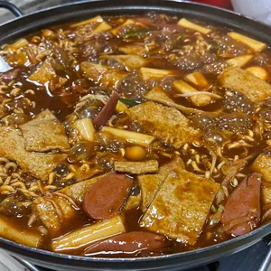 멍텅구리 즉석떡볶이 사진