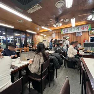 진짜무쇠삼겹 리뷰 사진